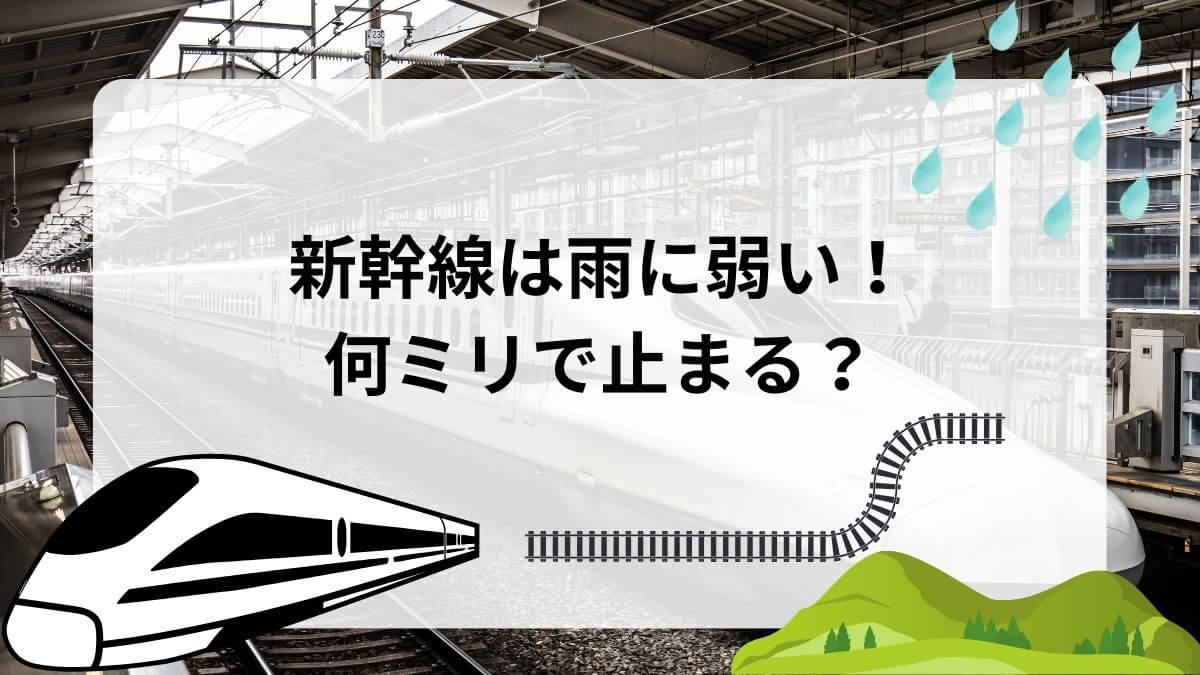 人気物お盆もＯＫ！　新幹線　自由席　8月24日まで　京都－東京　2セット 鉄道乗車券