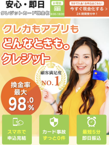 どんなときも。クレジット